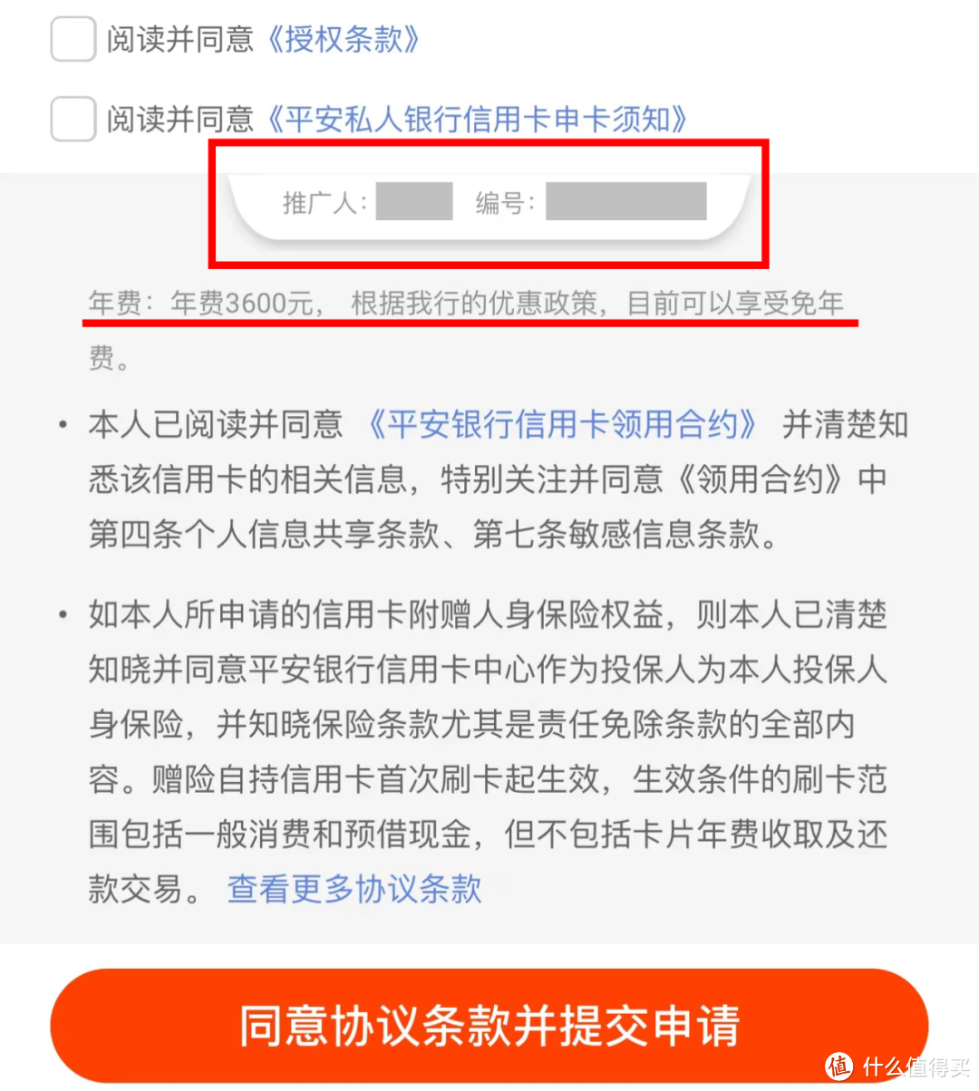 今年上半年，我申请了3张好卡，你呢？